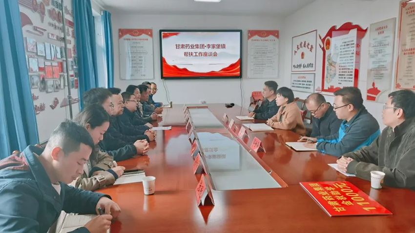 【集團要聞】甘肅藥業集團到幫扶村開展“金秋助學”活動